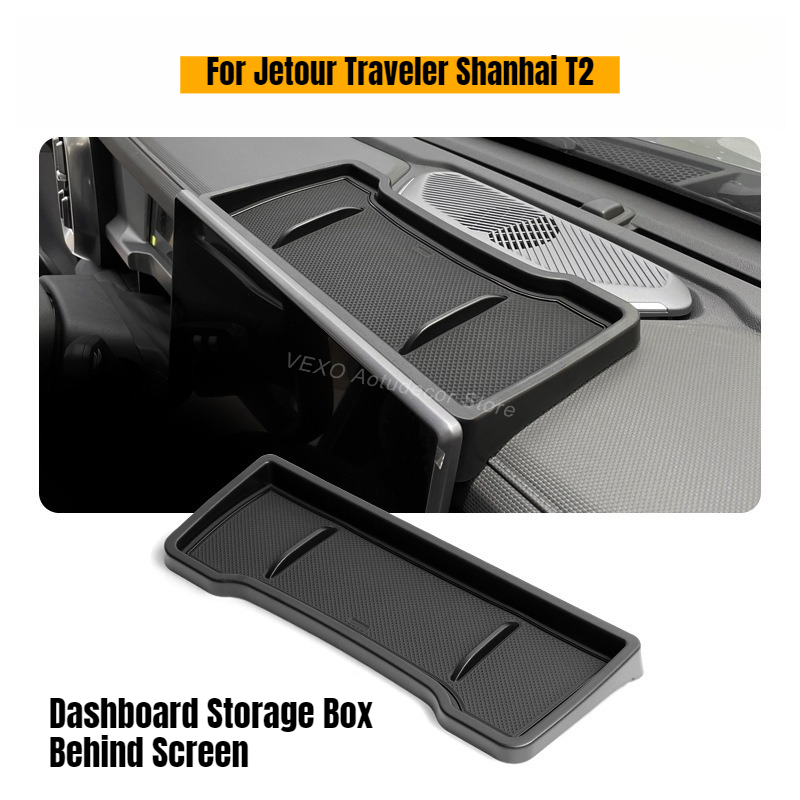 For Jetour Traveler Shanhai T2 - огляд і ціна Travel Accessories Box